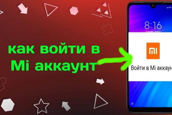 Сайт blacksprut ссылка регистрация