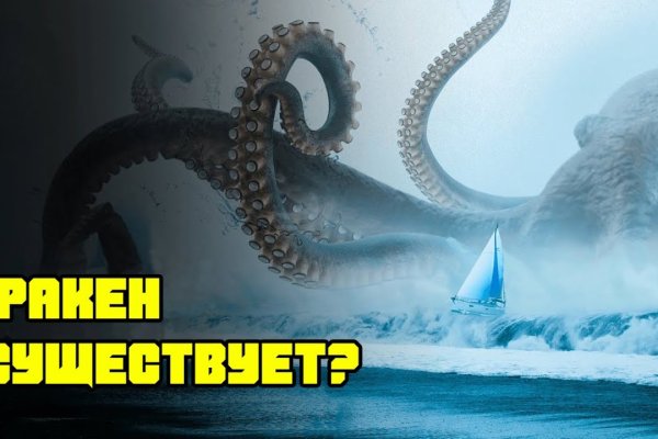 Зеркало blacksprut онион